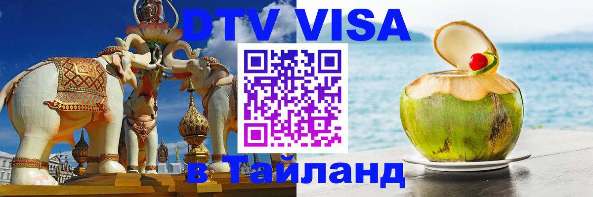 Оформление DTV визы под ключ: стоимость и тарифы, только загранпаспорт - Вашингтон  19.11.2025 